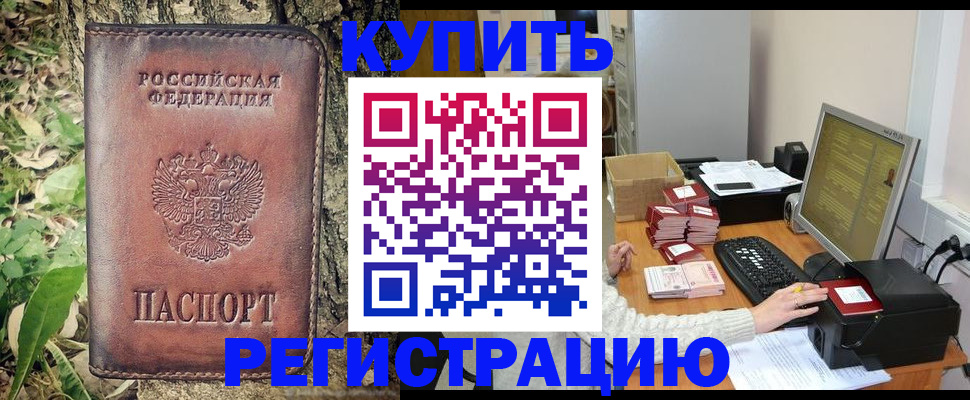 найти адрес прописки в Пугачёве