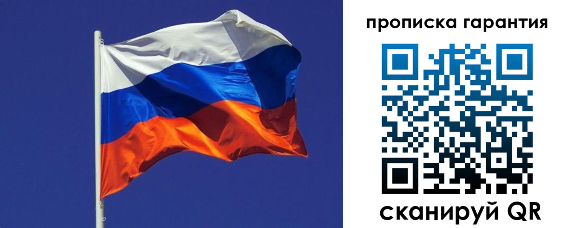 временная регистрация 2025 в Пугачёве
